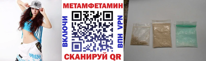 MEGA зеркало  Юрьев-Польский  Amphetamine Розовый  где купить наркотик 
