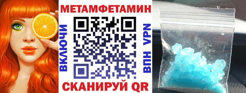 Амфетамин Premium Юрьев-Польский