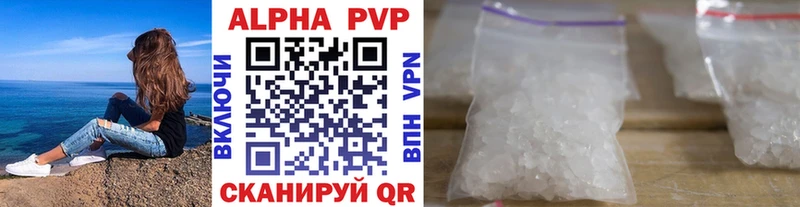 ОМГ ОМГ ссылки  Юрьев-Польский  APVP СК КРИС  купить  