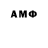 АМФЕТАМИН Premium Fuga Sir