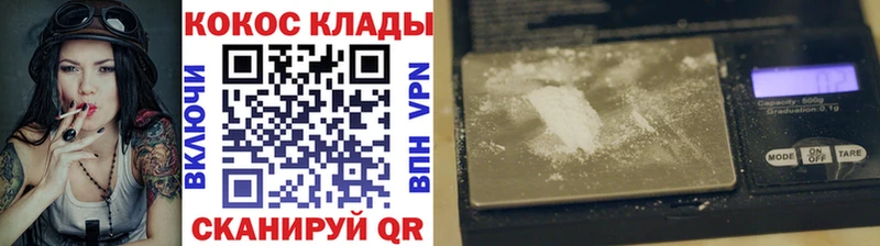 наркота  Юрьев-Польский  КОКАИН VHQ 