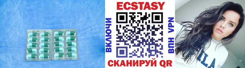 Ecstasy 280 MDMA  Юрьев-Польский 