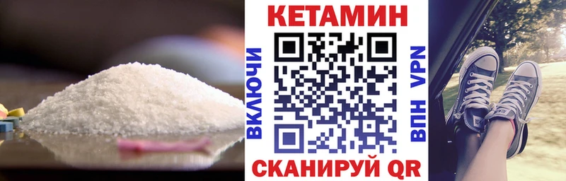 КЕТАМИН ketamine  Юрьев-Польский 