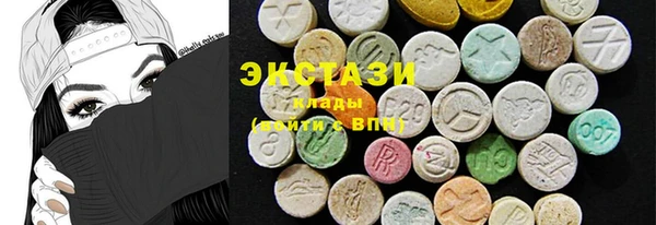 мяу мяу кристалл Баксан
