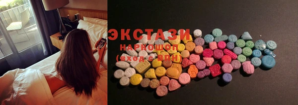 мяу мяу кристалл Баксан