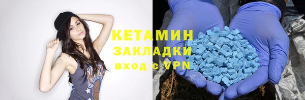 мяу мяу кристалл Баксан