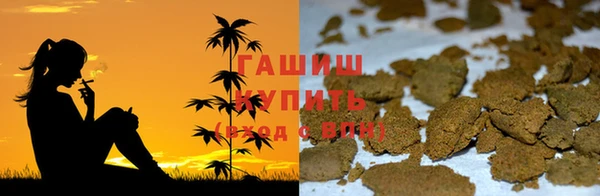 мяу мяу кристалл Баксан