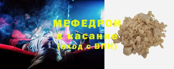 мяу мяу кристалл Баксан