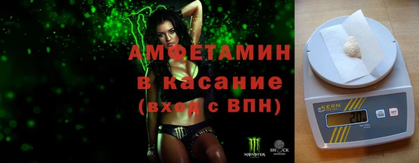 мяу мяу кристалл Баксан
