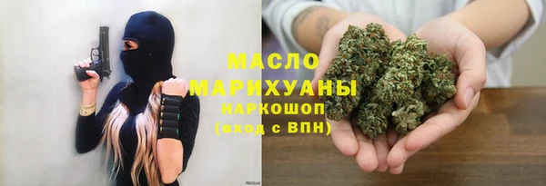 мяу мяу кристалл Баксан