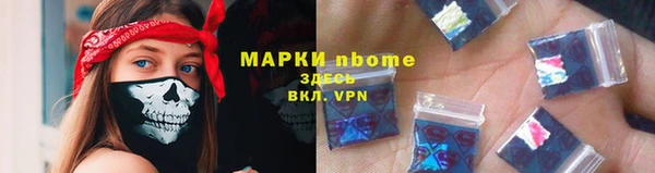 мяу мяу кристалл Баксан