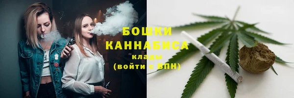 мяу мяу кристалл Баксан