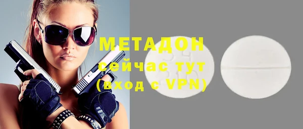 мяу мяу кристалл Баксан