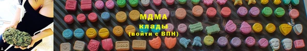 мяу мяу кристалл Баксан