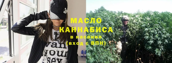 мяу мяу кристалл Баксан