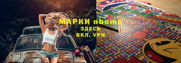 мяу мяу кристалл Баксан