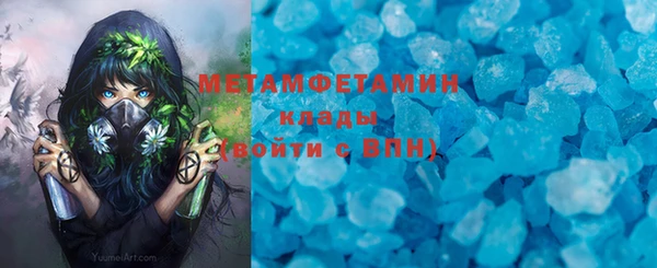 мяу мяу кристалл Баксан
