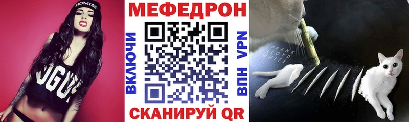 цена наркотик  Юрьев-Польский  кракен вход  Мефедрон кристаллы 