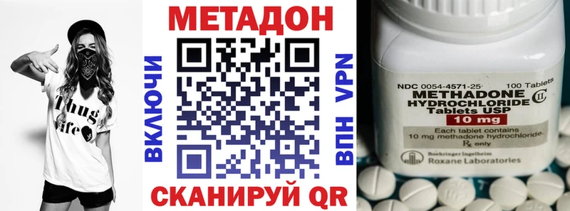 купить   Юрьев-Польский  МЕТАДОН VHQ 