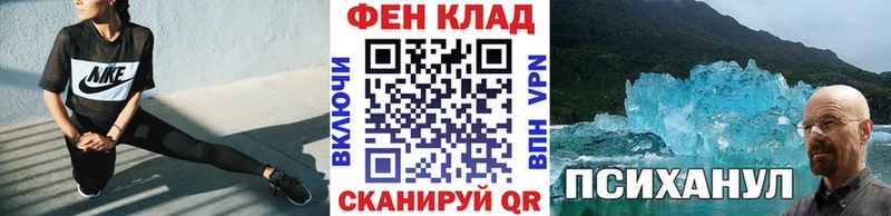 закладки  Юрьев-Польский  мега ONION  МЕТАМФЕТАМИН Декстрометамфетамин 99.9% 