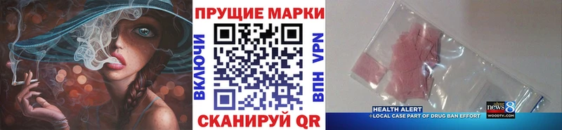 Наркотические марки 1500мкг  OMG маркетплейс  Юрьев-Польский 