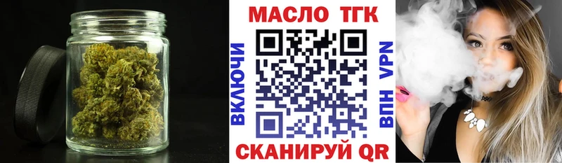 ТГК жижа Юрьев-Польский